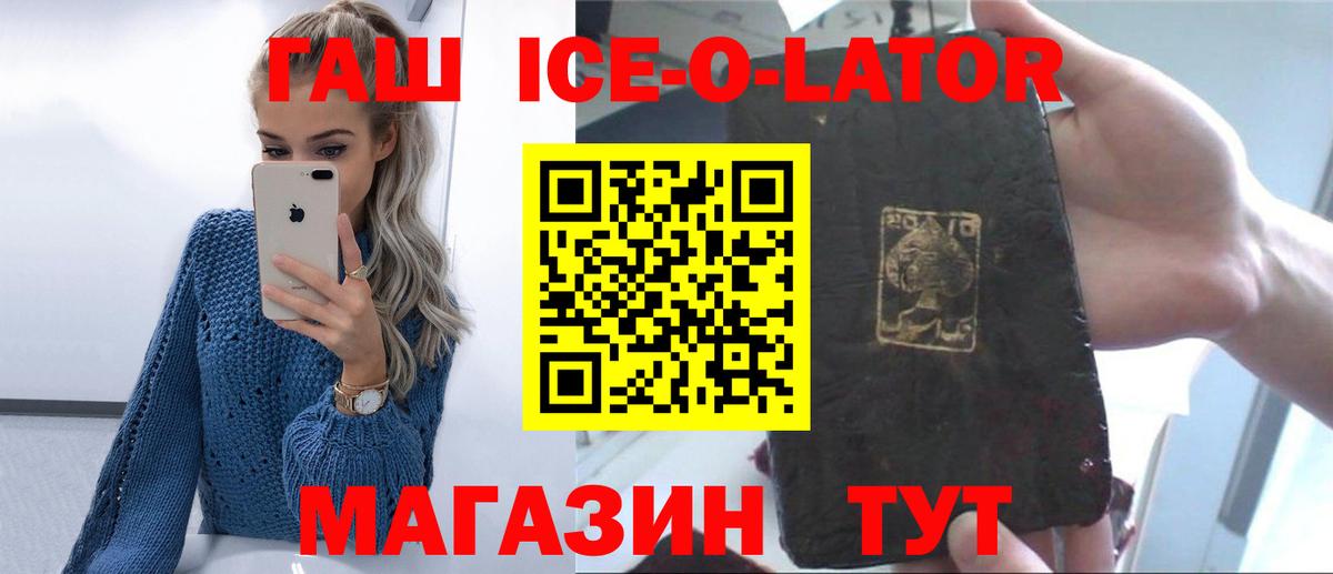 ГАШИШ убойный Наро-Фоминск