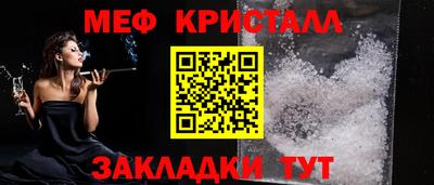 ГАЛЛЮЦИНОГЕННЫЕ ГРИБЫ Бугуруслан
