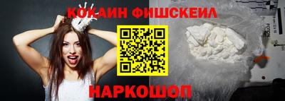 гашишное масло Бузулук