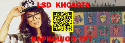 ГАЛЛЮЦИНОГЕННЫЕ ГРИБЫ Бугуруслан