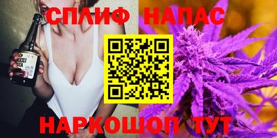ГАЛЛЮЦИНОГЕННЫЕ ГРИБЫ Бугуруслан