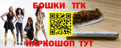 ГАЛЛЮЦИНОГЕННЫЕ ГРИБЫ Бугуруслан