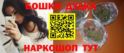 гашишное масло Бузулук
