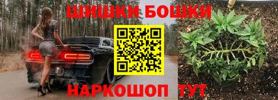 ГАЛЛЮЦИНОГЕННЫЕ ГРИБЫ Бугуруслан