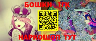 гашишное масло Бузулук