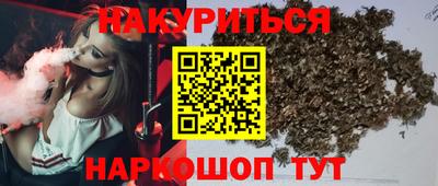 ГАЛЛЮЦИНОГЕННЫЕ ГРИБЫ Бугуруслан