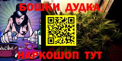 мдма Будённовск