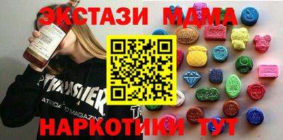 ГАЛЛЮЦИНОГЕННЫЕ ГРИБЫ Бугуруслан
