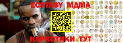 гашишное масло Бузулук