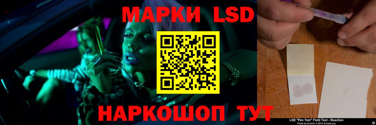 Лсд 25 экстази ecstasy  Вход с VPN  Наро-Фоминск  ЛСД экстази ecstasy 