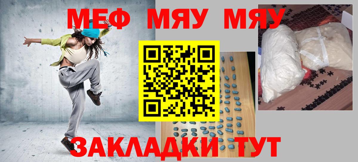 Наро-Фоминск  Меф 4 MMC  Вход с VPN  Мефедрон  блэк спрут ONION  Мефедрон кристаллы 