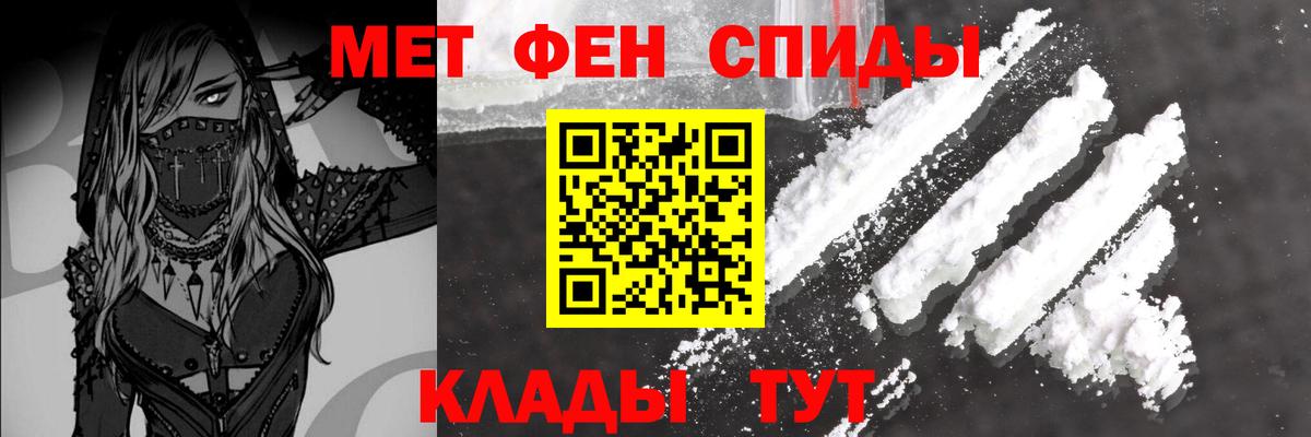 Первитин витя Наро-Фоминск
