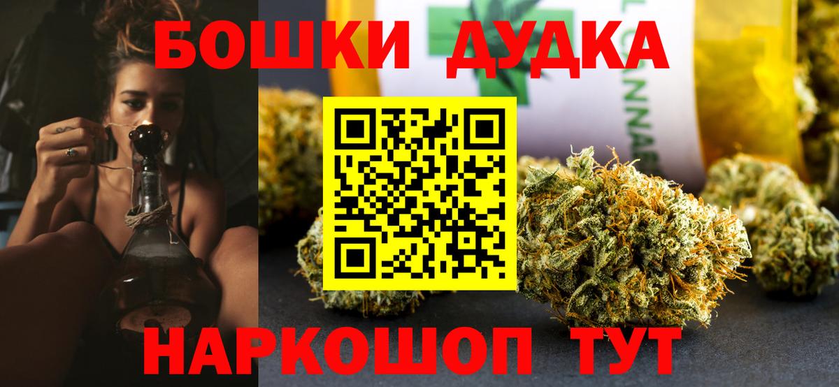 Марихуана VHQ  Бошки Шишки тримм  Шишки марихуана SATIVA & INDICA  Вход с VPN  Наро-Фоминск 